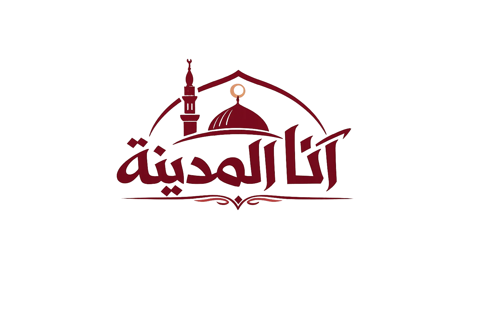 أنا المدينة